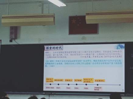 十二月份历史学科组活动小结  _html_m445196ce.jpg