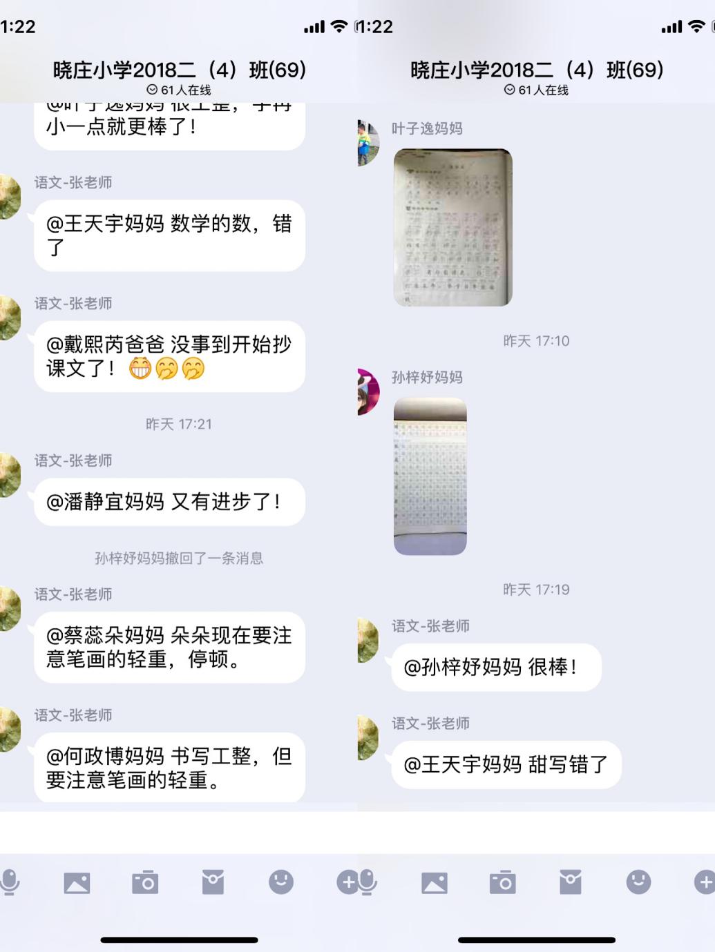 3.3统稿-改_html_28981af7.jpg