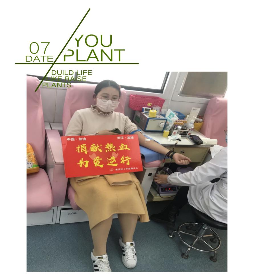 献血报道_html_m3884b38e.jpg