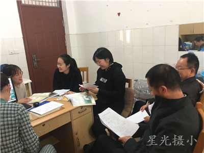 研讨.jpg
