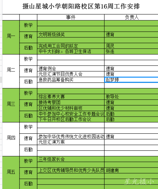QQ图片20191218084148.png