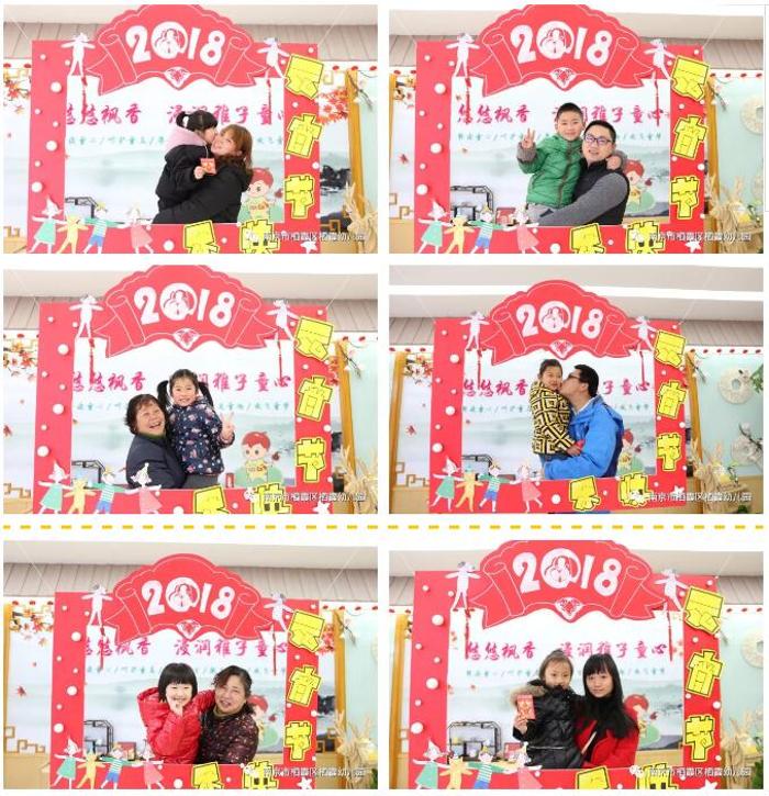 【欢欢喜喜闹元宵 快快乐乐庆团圆】 ——栖霞幼儿园元宵节庆祝活动