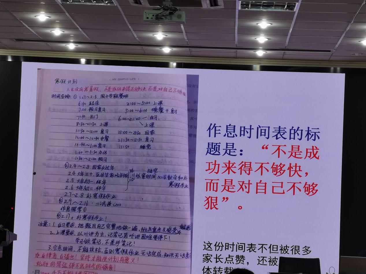 期中总结反思   期末动员促学_html_m5fd85b63.jpg