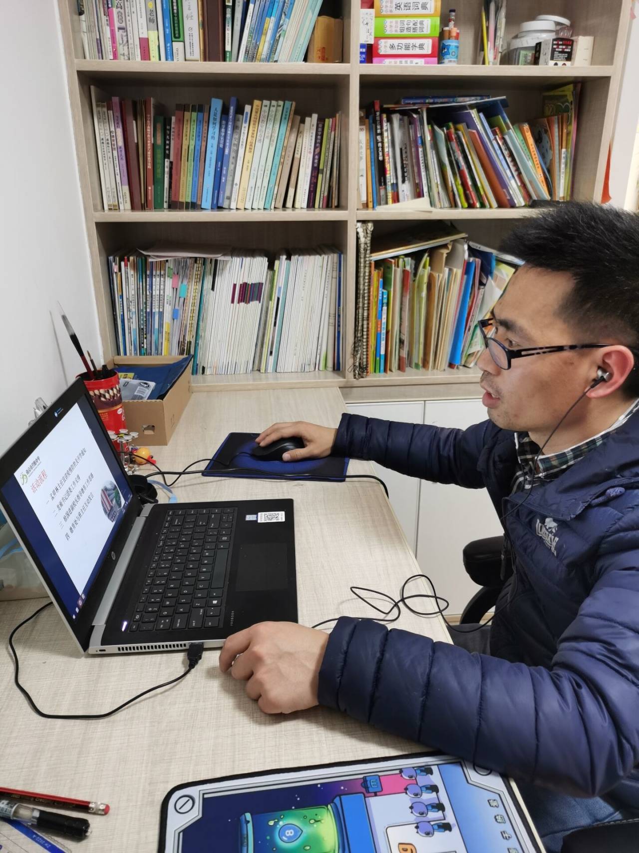 抗疫不间断  德育再行动_html_mb63b4d8.jpg