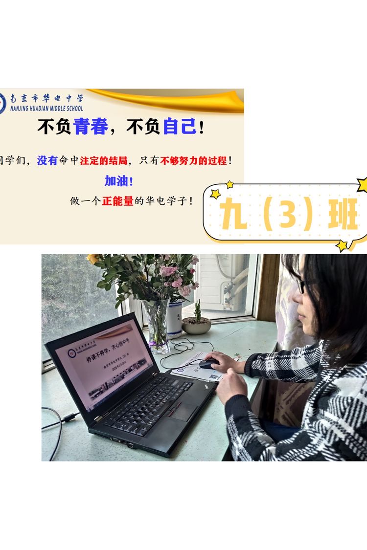 云班会_html_m54db195b.jpg