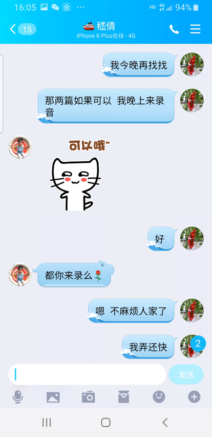 先进事迹2(2)_html_m52d43f2b.png