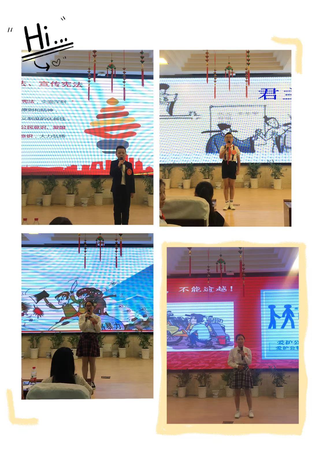 “宪法在我心中”中电颐和家园小学宪法演讲比赛新闻_html_3807caaa.jpg