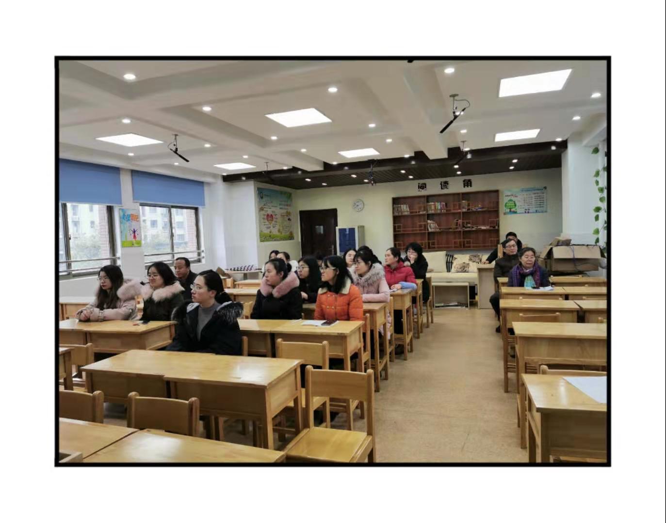 【养正颐小】坚定信心  砥砺前行  ———数学期末质量分析会