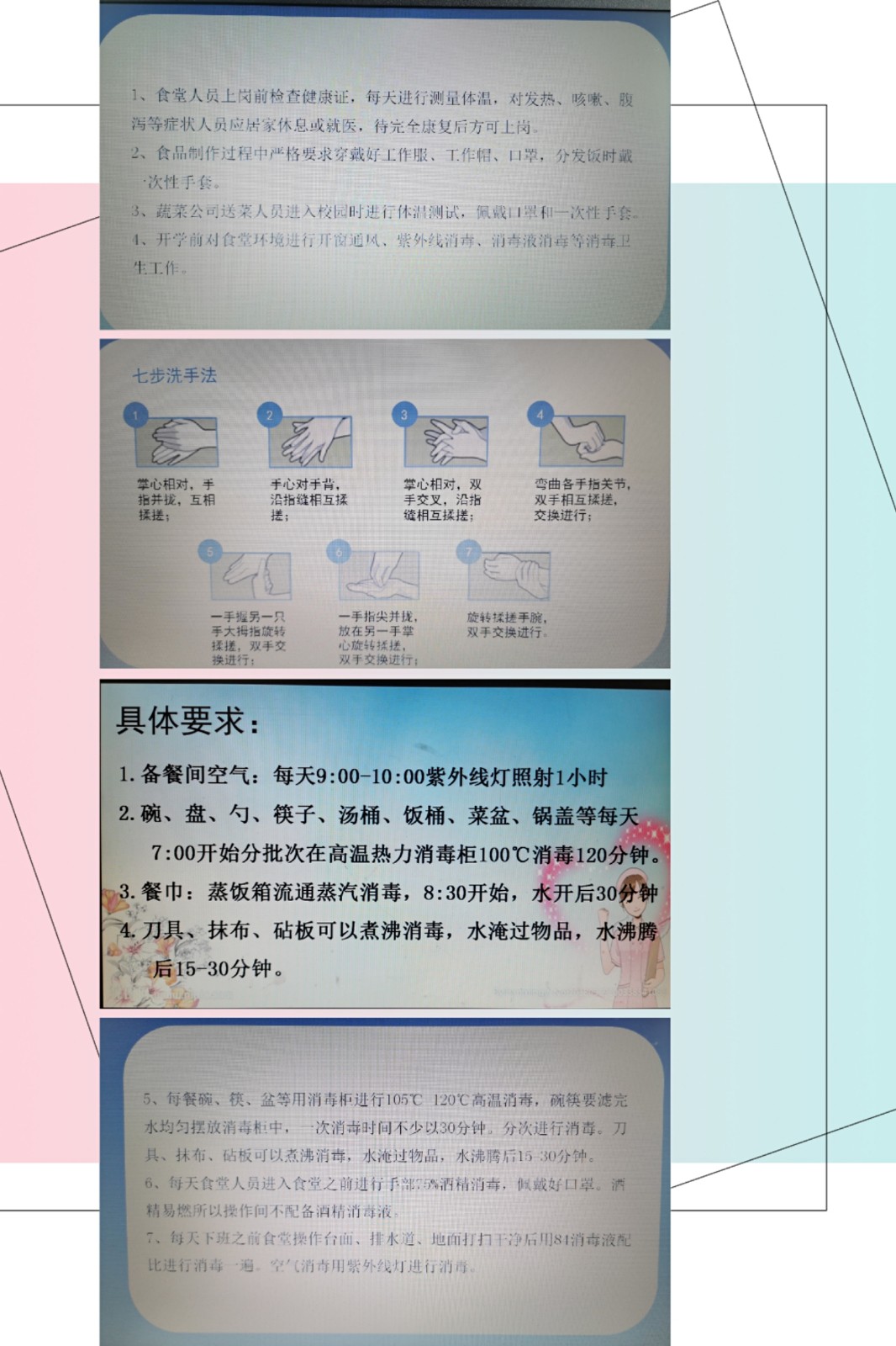 mmexport1583995083926.jpg