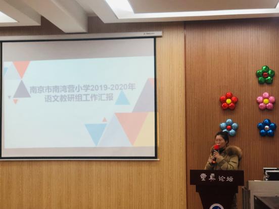 教研组长总结会_html_m585f535c.jpg
