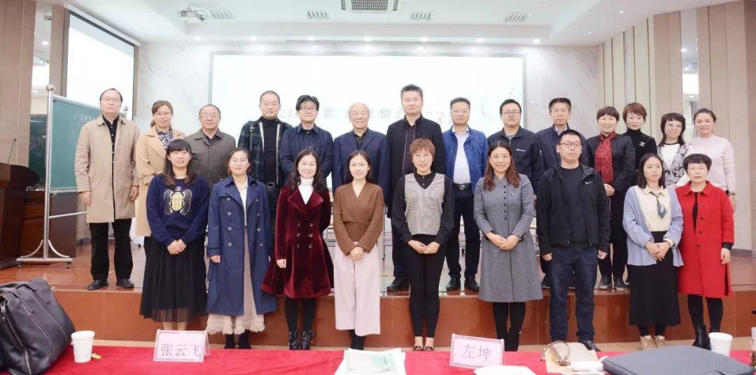 【金立义名师工作室】关注要素   注重整合 ——金立义名师工作室2019年活动之十一