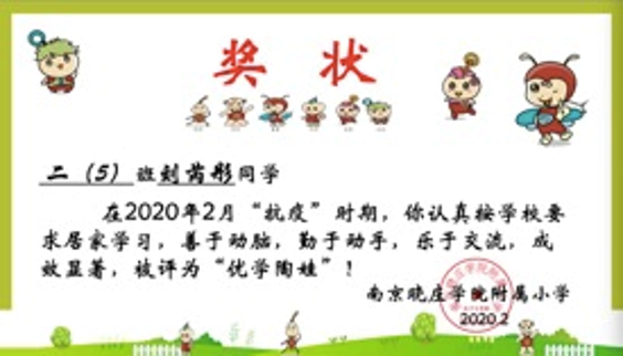 3.3统稿-改_html_m7a1dfb2c.png