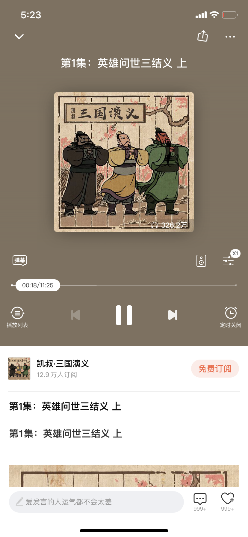 3.12统稿-改_html_60637ec3.png