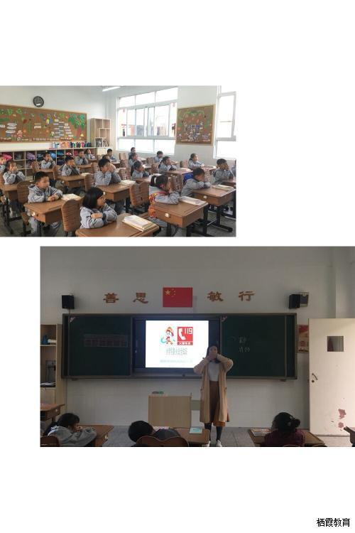 树立安全意识 创建安全校园——记紫金小学消防安全疏散演演练