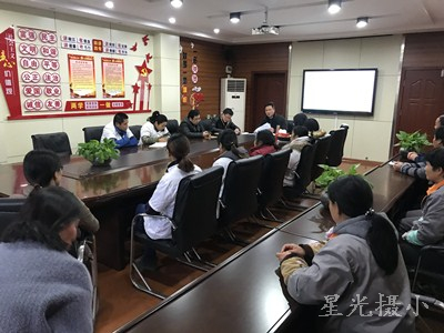 要求各负责人尽快落实工作。.jpg