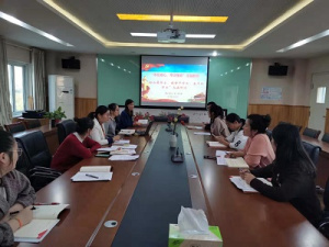 【星光摄小】摄小党总支第二党支部开展“初心是什么、使命干什么、奋斗比什么”专题交流讨论会