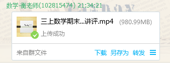 乐雅先锋 衡山_html_m190dcaec.png