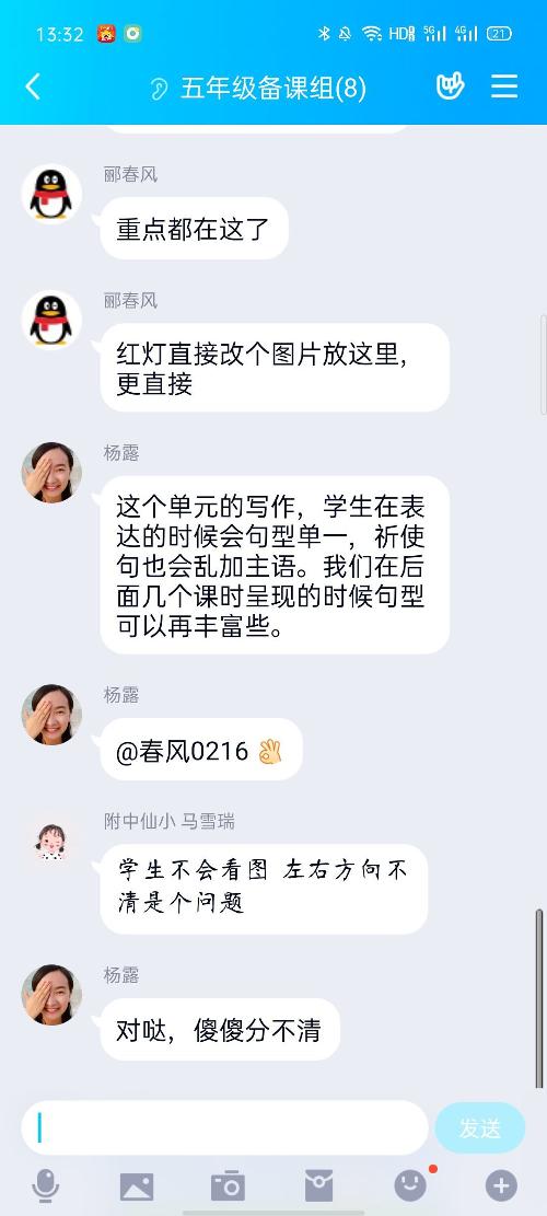 离校不离教 停课不停学0303_html_615c29e8.jpg