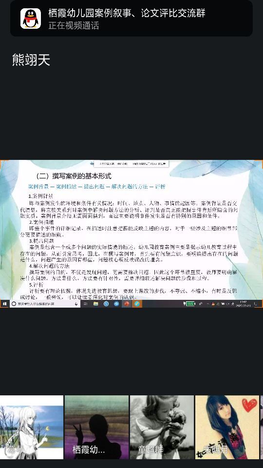 QQ图片20200323165443.jpg