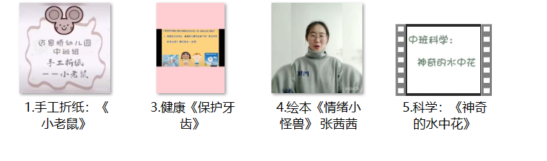 前线有您，孩子有我_html_56656b5.png