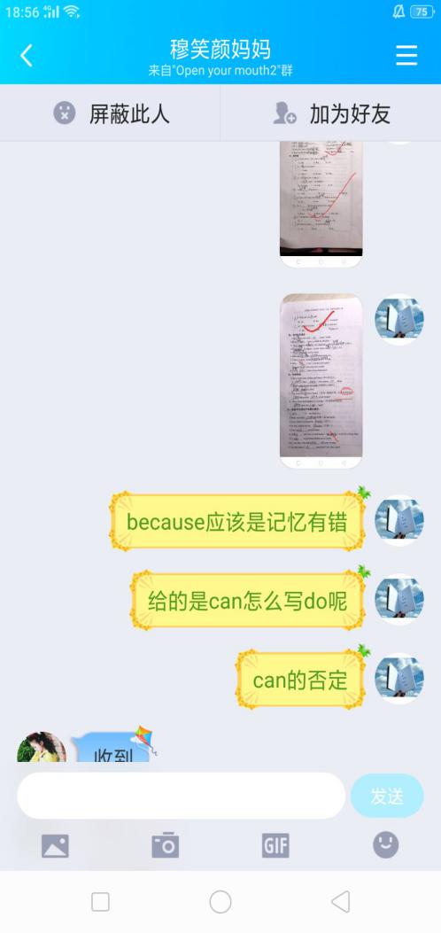 战“疫”助力学，“英”地而制宜_html_70cf1d34.jpg