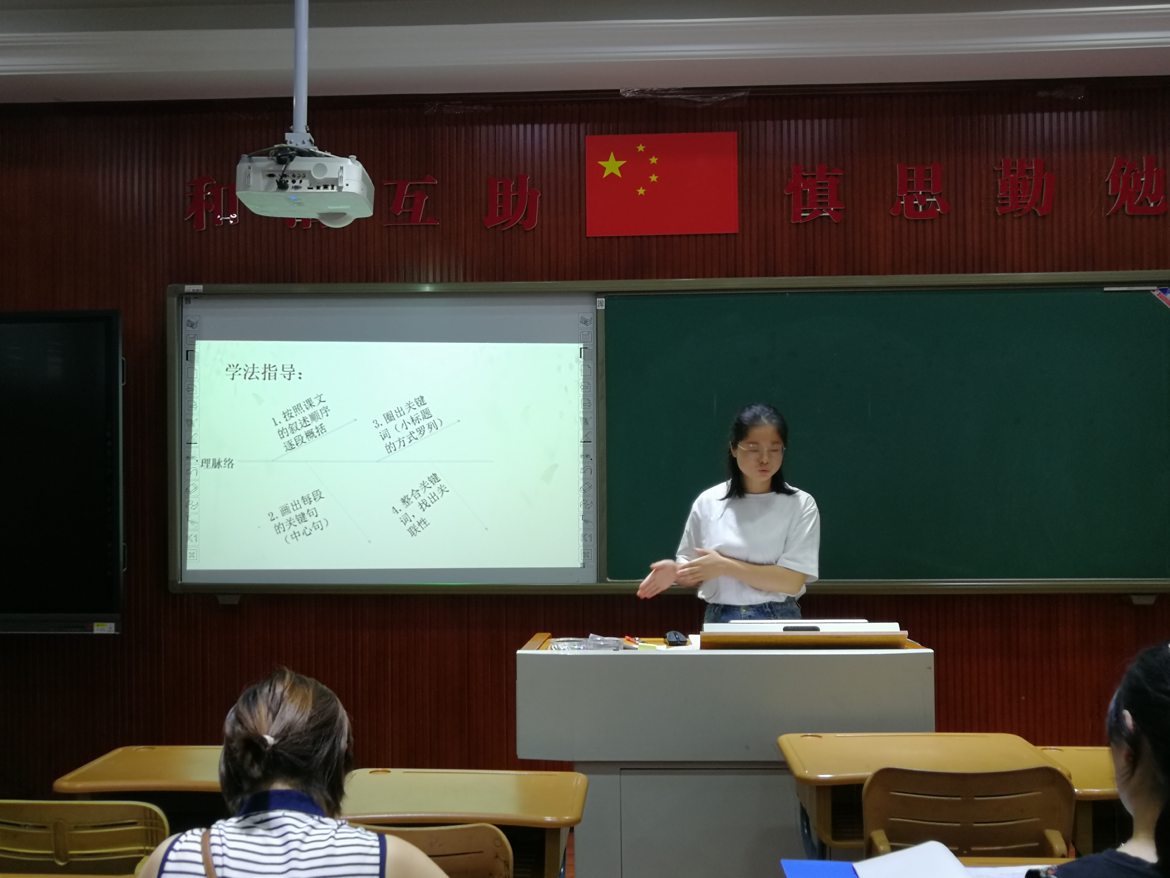 微信图片_20190831190616