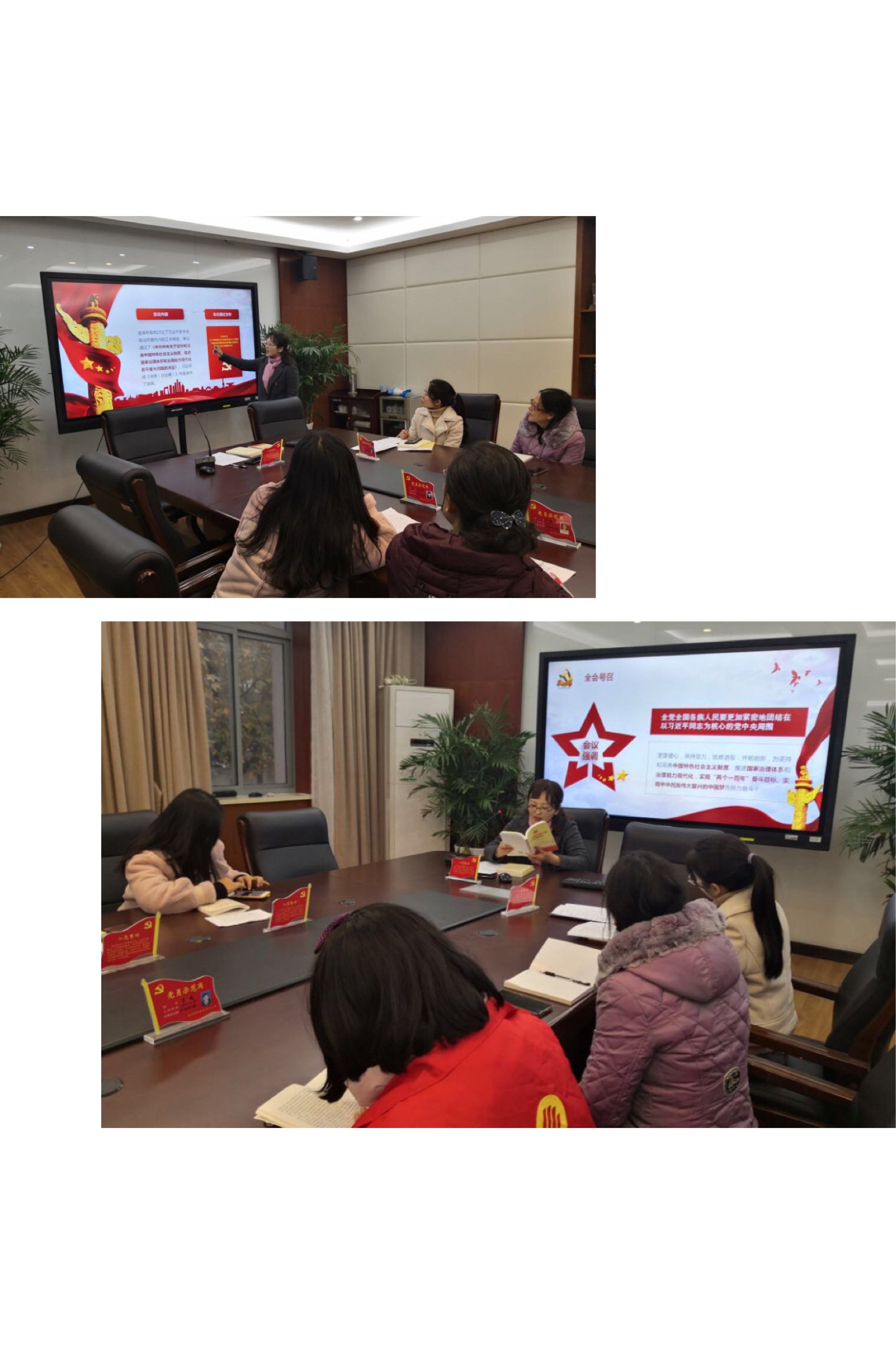 《十九大党章知识精粹》新闻稿_html_m6e53473f.jpg