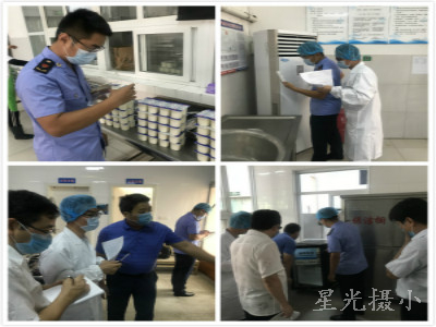 对检查中发现的问题进行了说明并提出了改进建议。.jpg