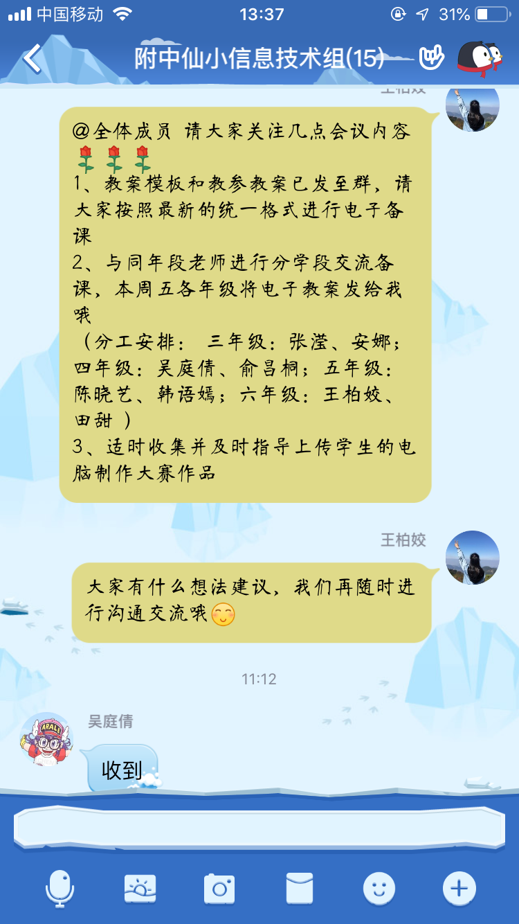 课程发展中心0217_html_m43eb1a32.png