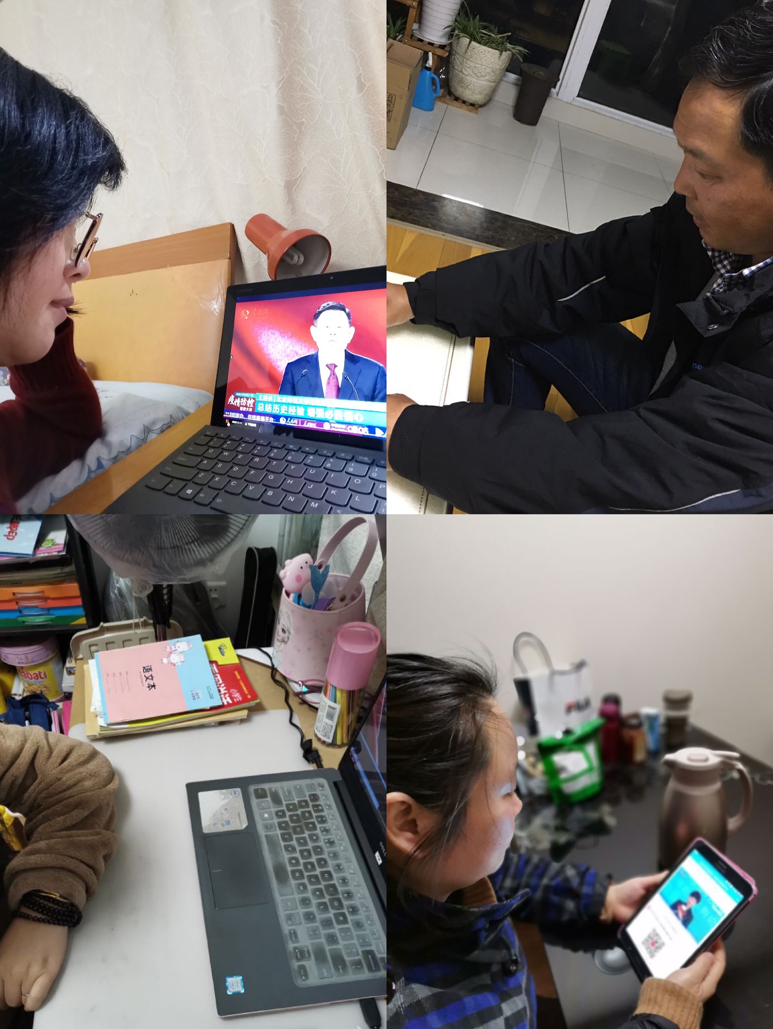 防控思政课_html_22892a9d.jpg