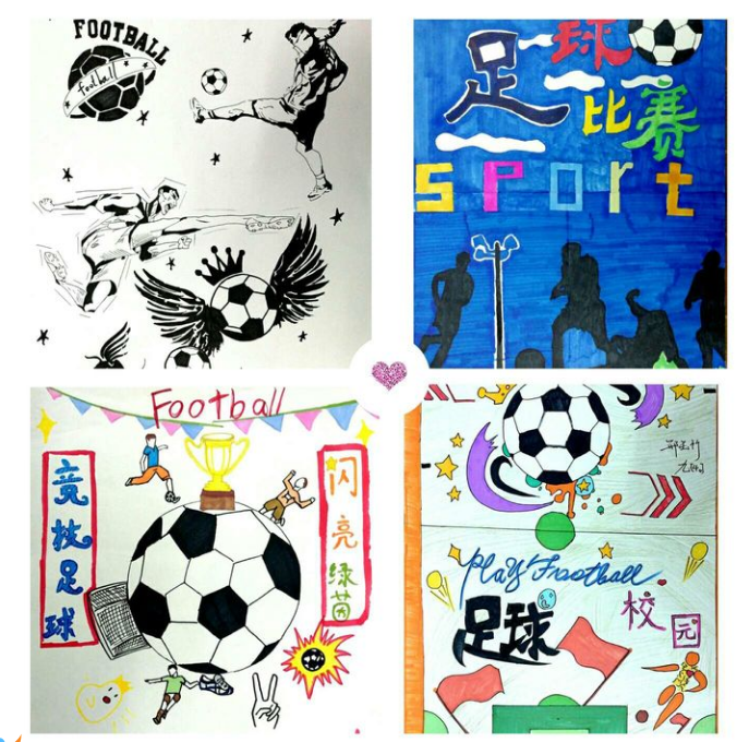 足球海报_html_m4bab84f1.png