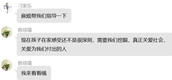 亲生命报道1_html_m6ed05f3e.png