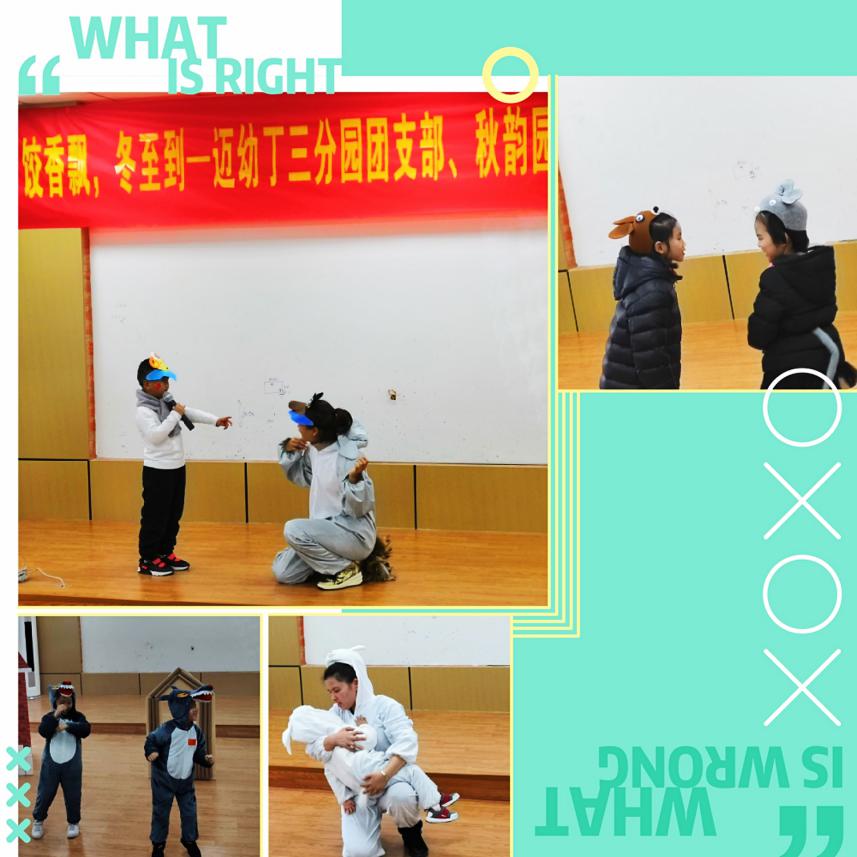 饺香飘，冬至到报道_html_m440618c5.jpg
