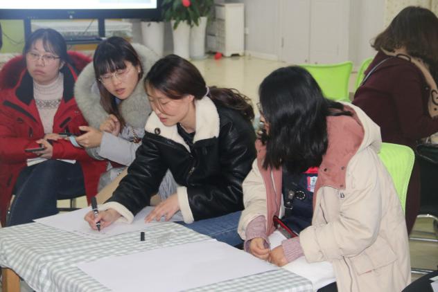 20200108园际交流搭平台 教师互动共成长_html_mfb2e2b8.jpg