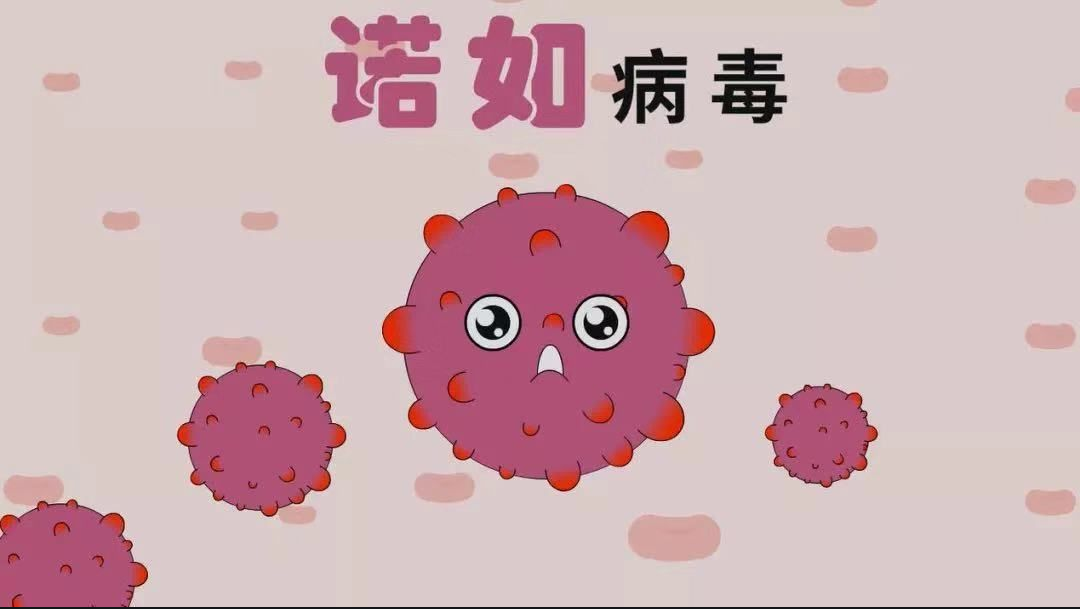 【生命迈幼.安全第一】 冬季传染病，预防我先行 _html_m624f86aa.png