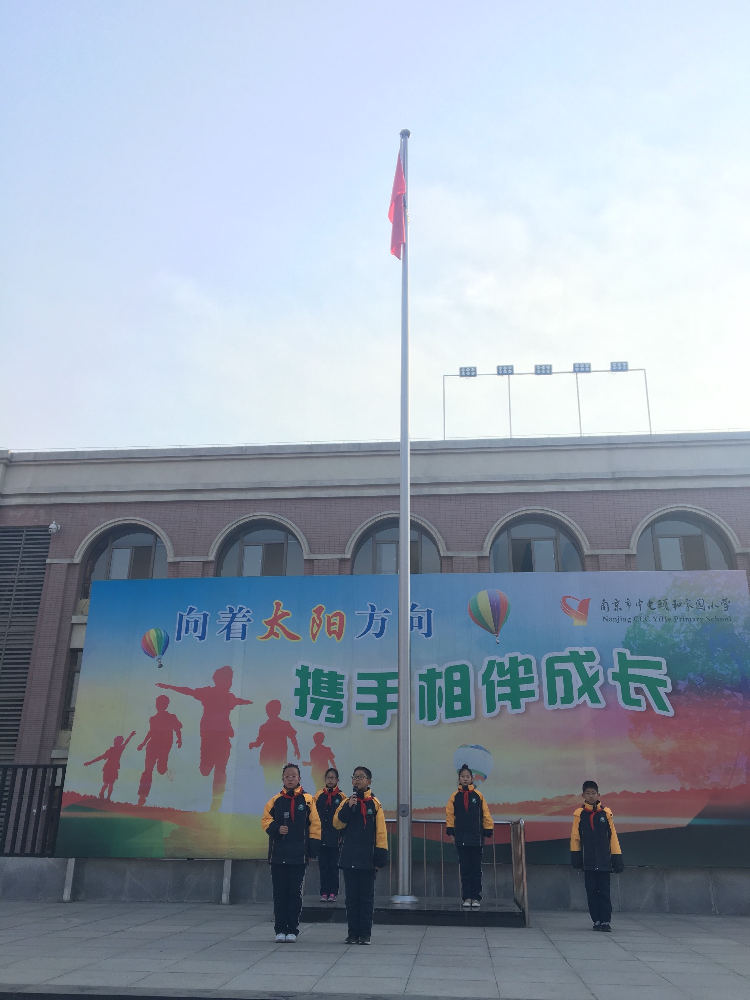 2017.3.6第四周四1班升旗《保护环境，让世界多一点绿》