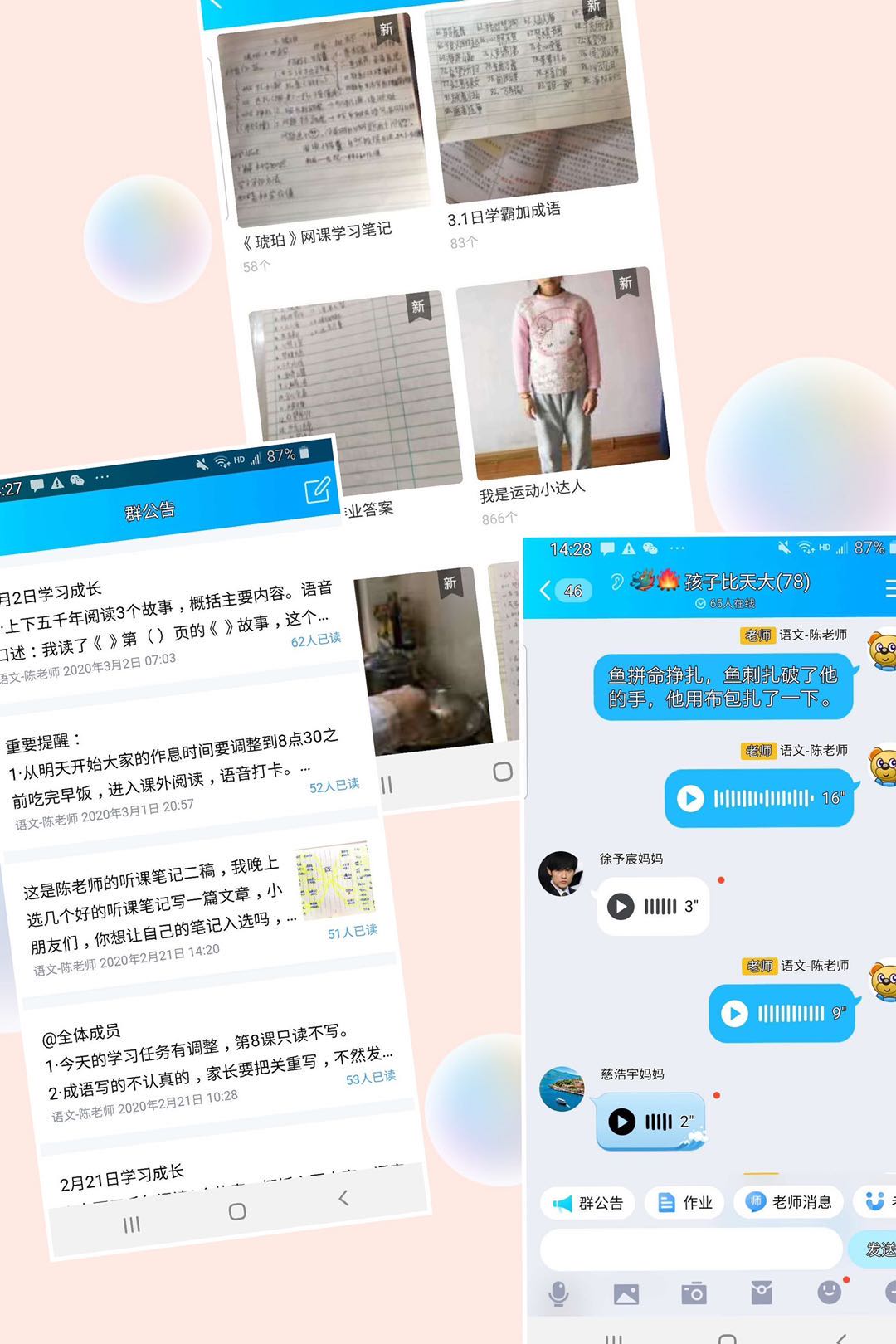 中电颐小居家战疫主题升旗仪式新闻报道_html_m38512800.jpg
