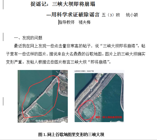插上翅膀_html_m7832f903.png
