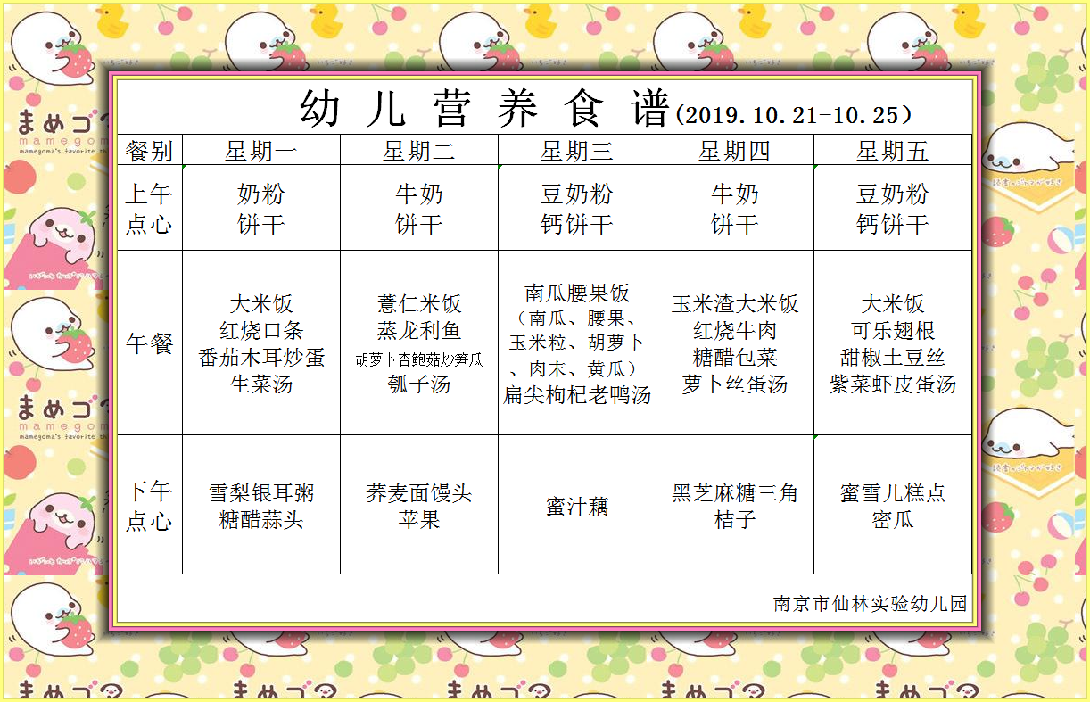 QQ截图20191018131640_副本.png
