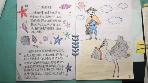 图片2.png
