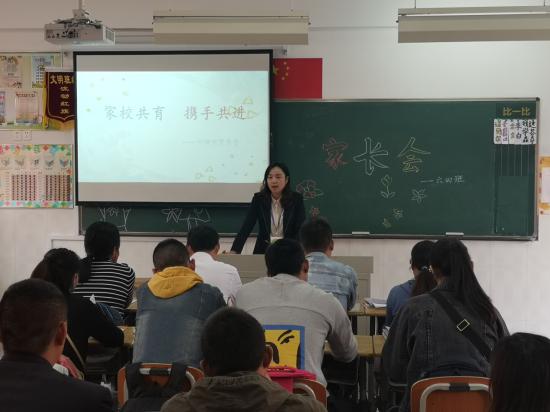 六年级家长开放日_html_m78c2d469.jpg