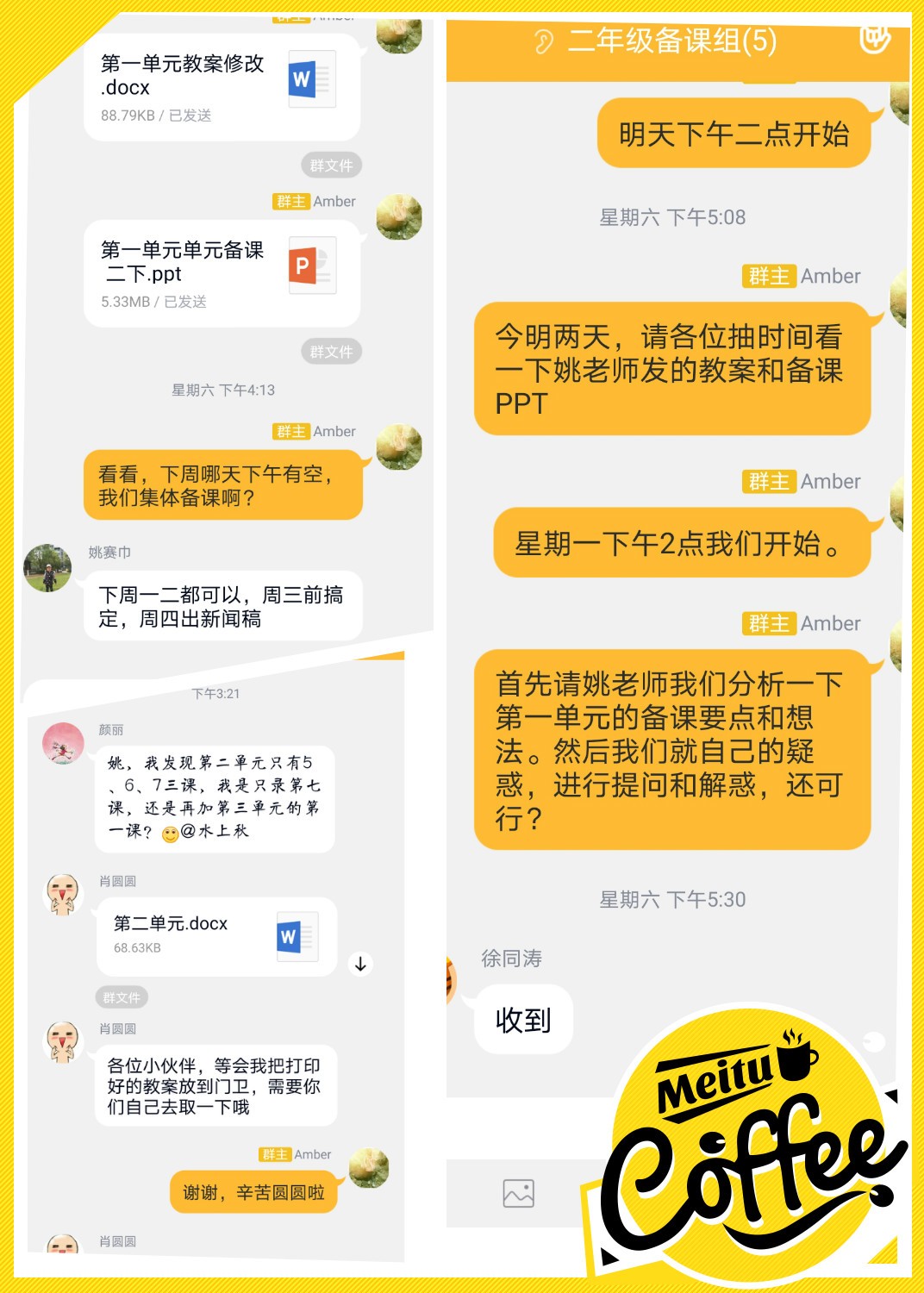 聊天记录.jpg