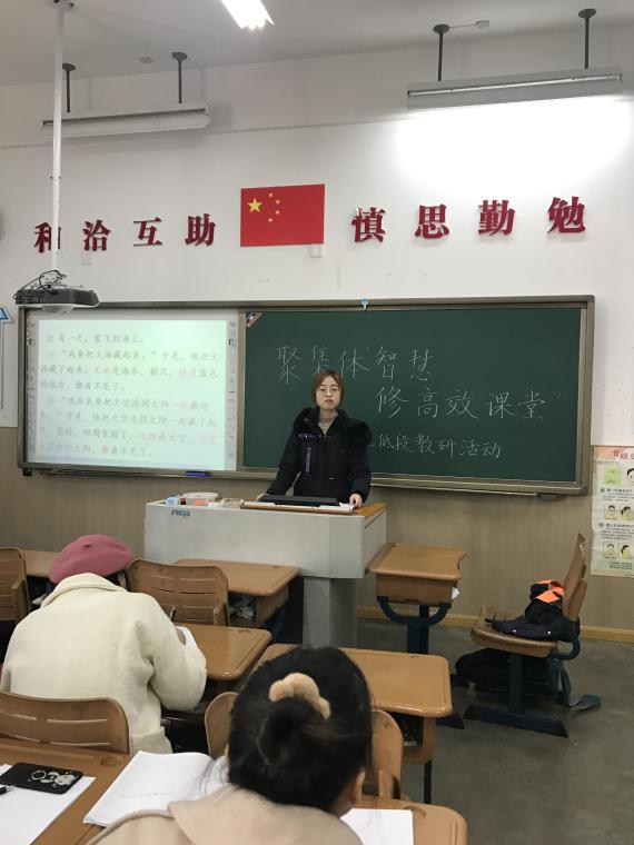 二年级语文组校内展示课教研报道_html_m8b7157.jpg