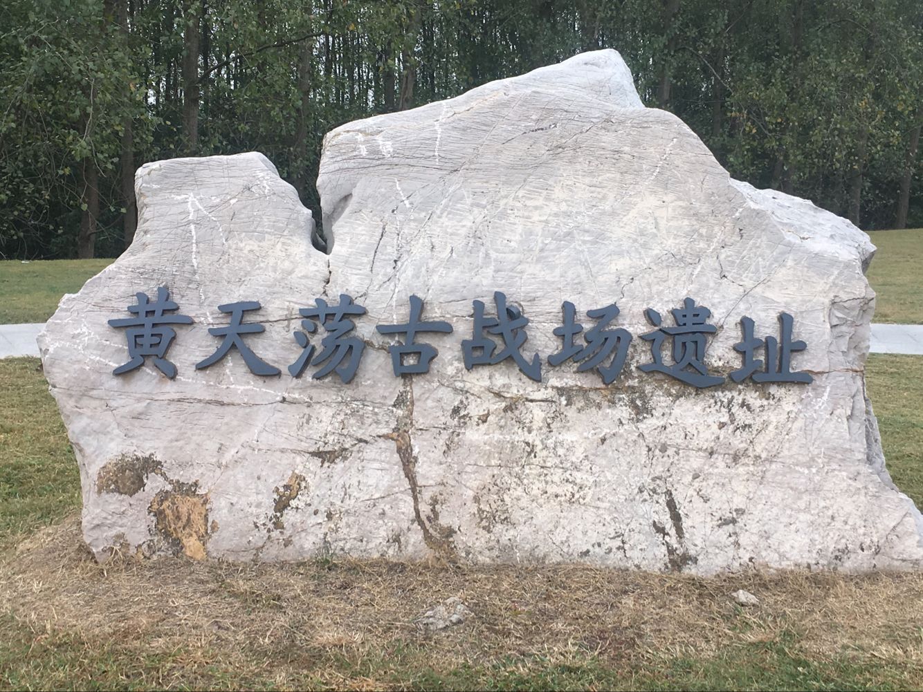 远足实践活动新闻稿_html_m51325a0d.jpg