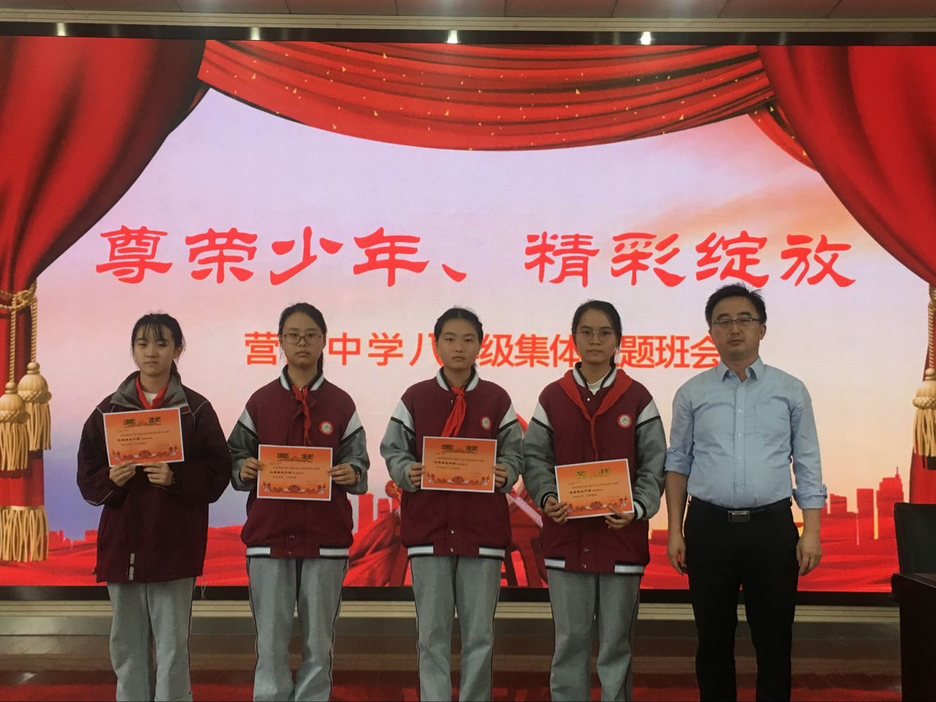 八年级主题班会新闻稿_html_m43261e8b.jpg