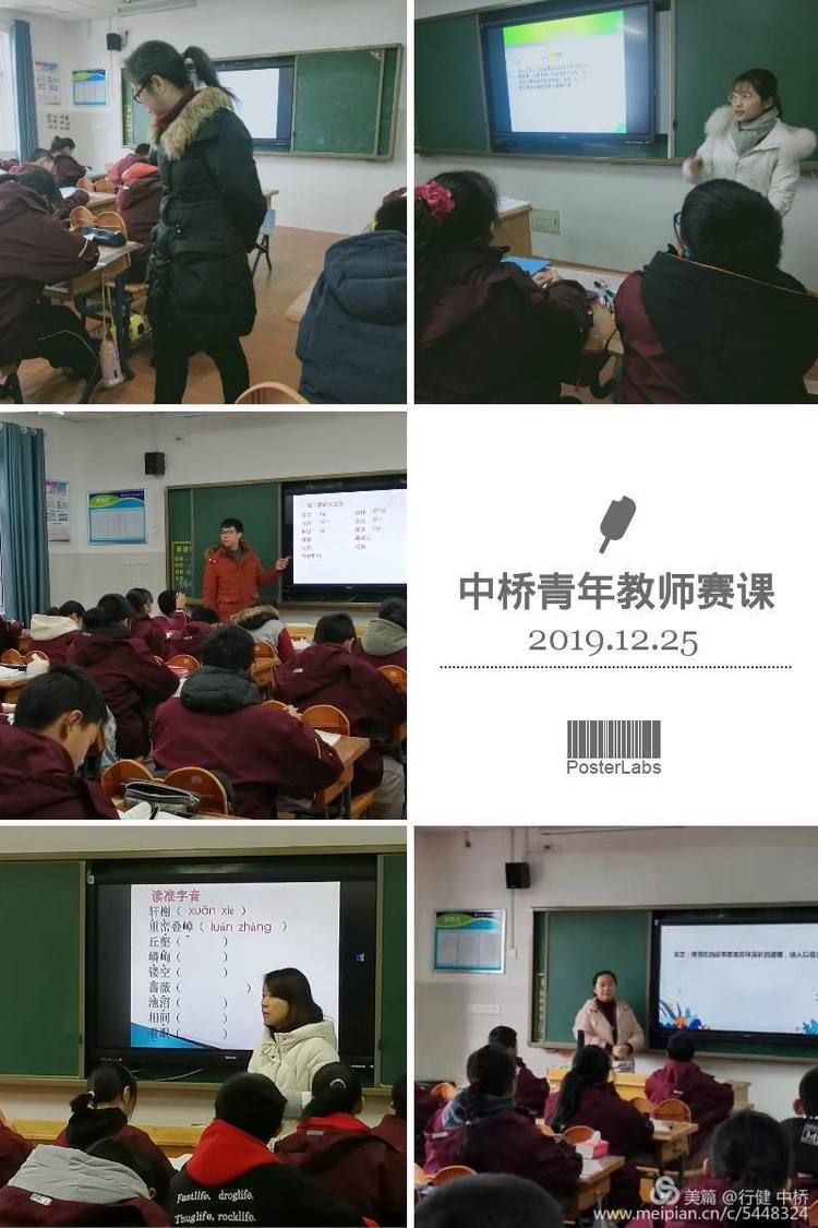 以课厉兵_html_m7abbb1ef.jpg