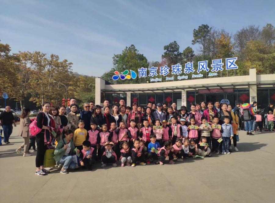 20191101亲子秋游活动(1)_html_m5848ac69.jpg