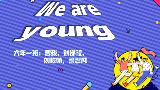 南湾营小学第五届英文歌曲大赛圆满落幕_html_m4e6c8f56.png