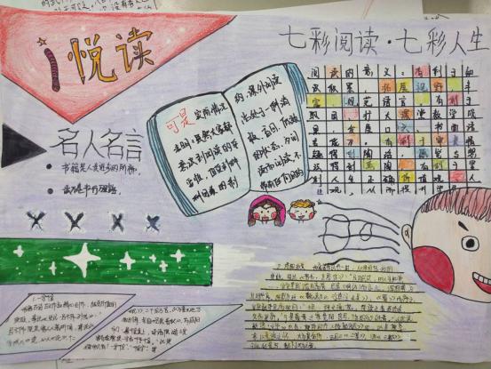 读书节系列活动三_html_mdbbf43e.jpg