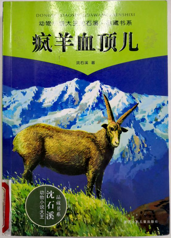 12月新书介绍_html_3b69764f.jpg